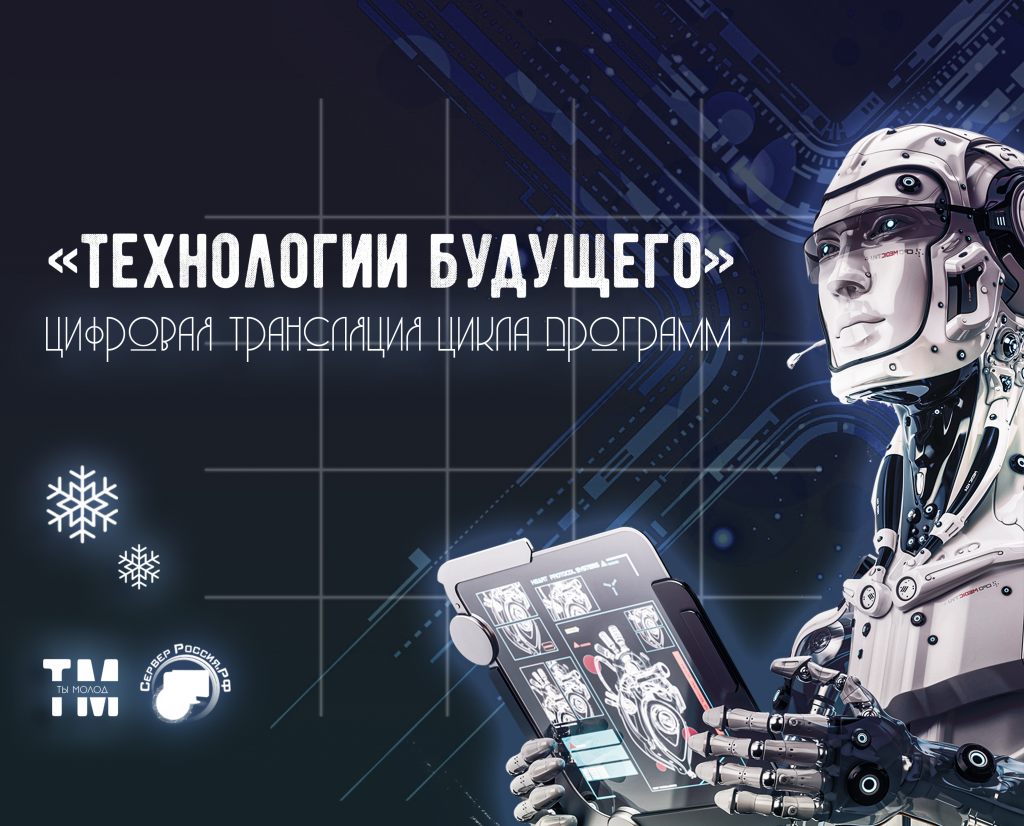 технологии.png технологии.png
