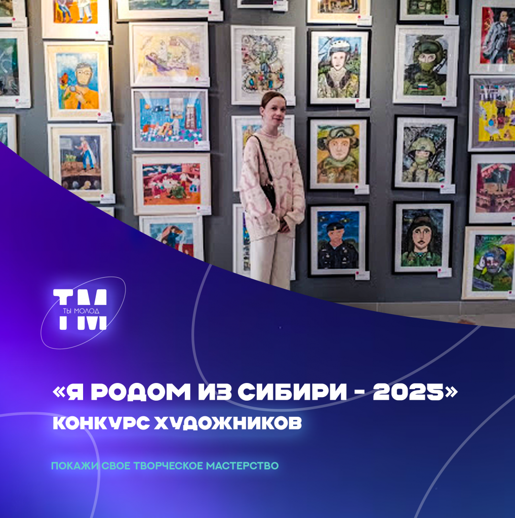 сибирь1.png сибирь1.png