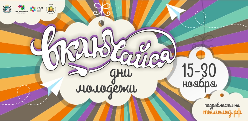 790kh385_krutyaschiy_banner (1).jpg