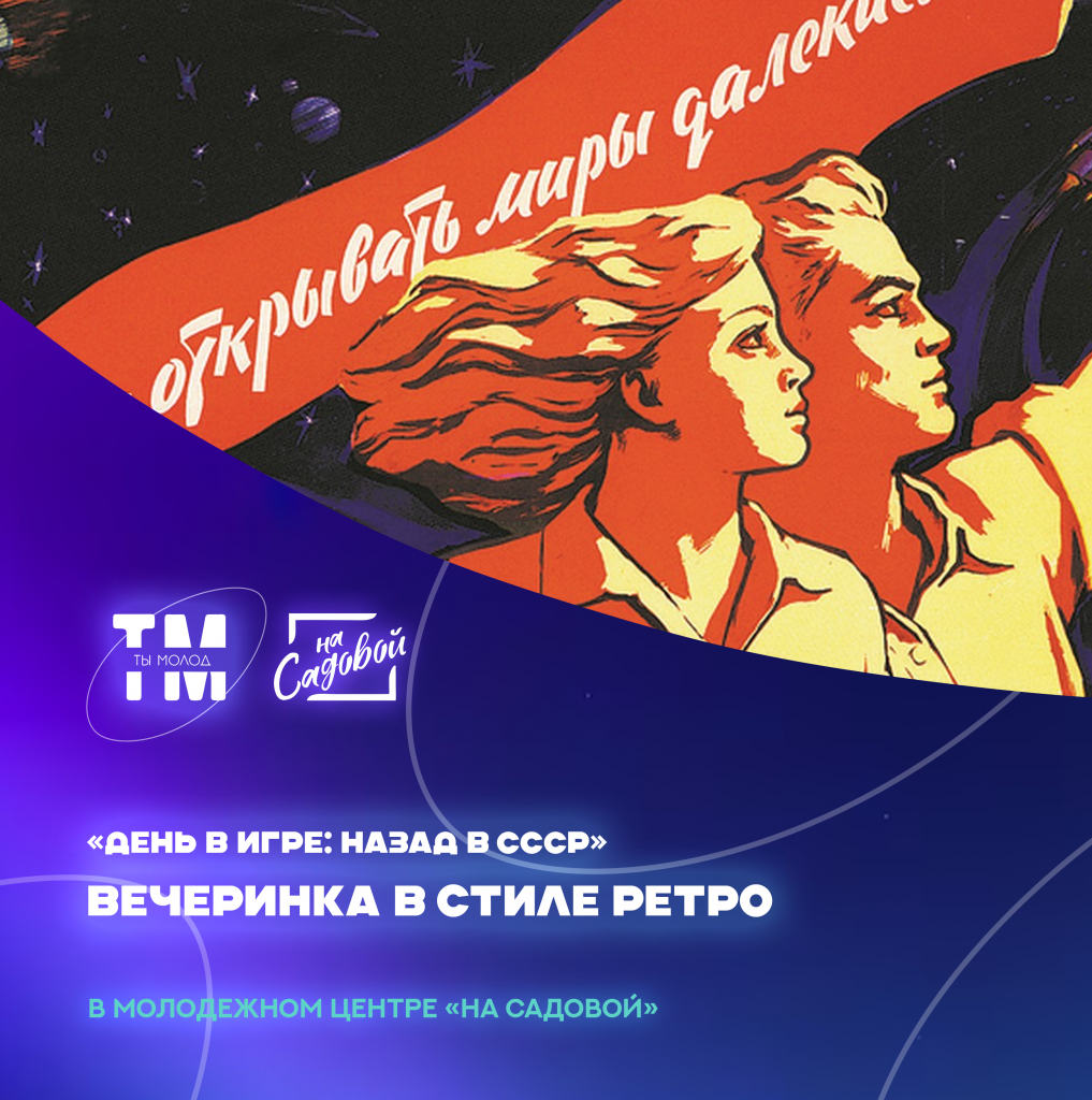 ссср1.png ссср1.png