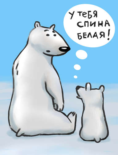 spina-belaya_.jpg
