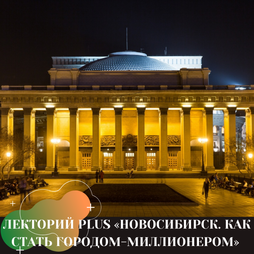Быстрое Фото Новосибирск Быстрое Фото Новосибирск