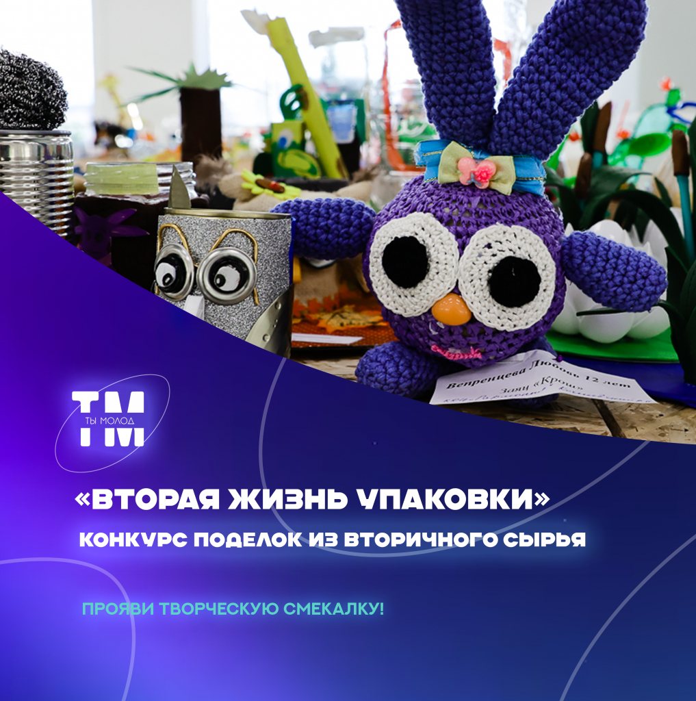 вторая жизнь.png