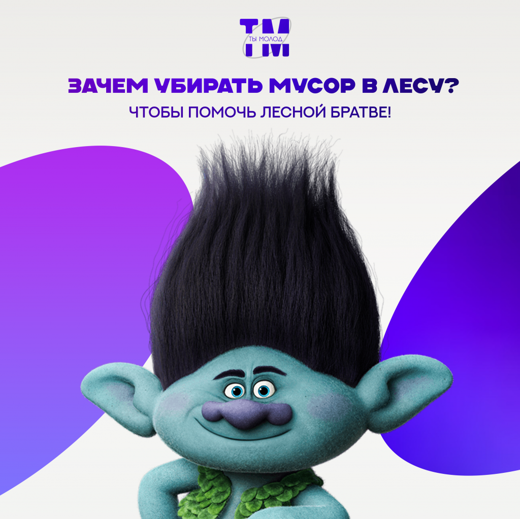 лес1.png лес1.png