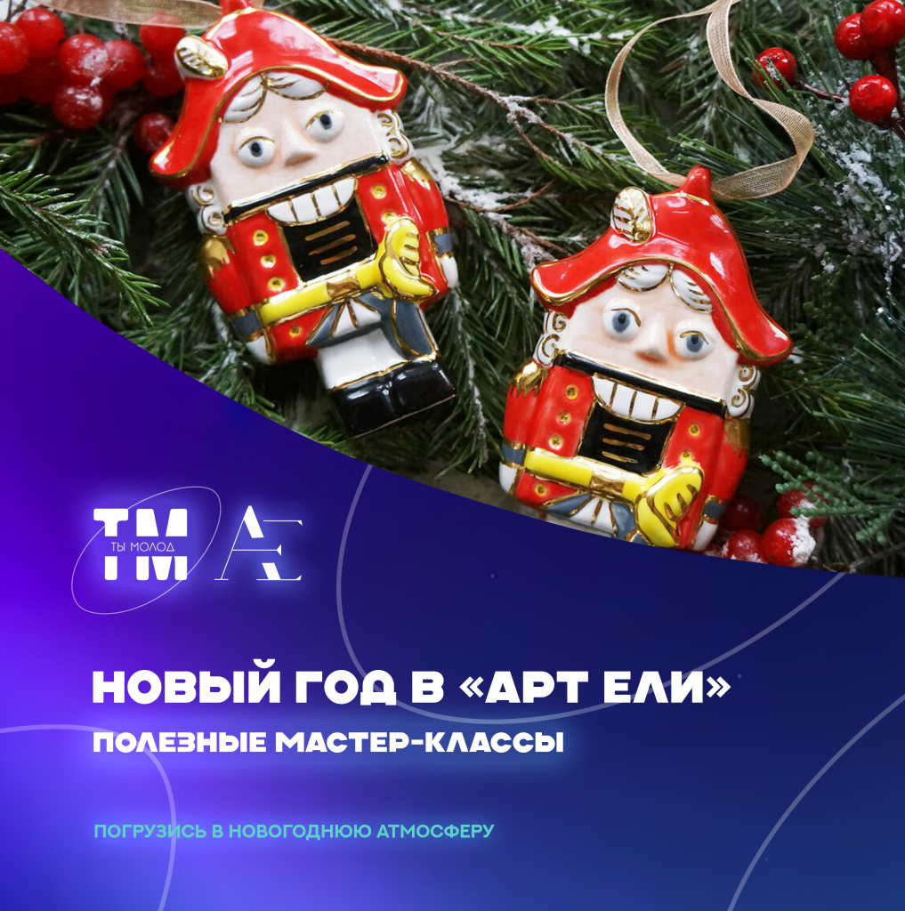 нг арт ель.png