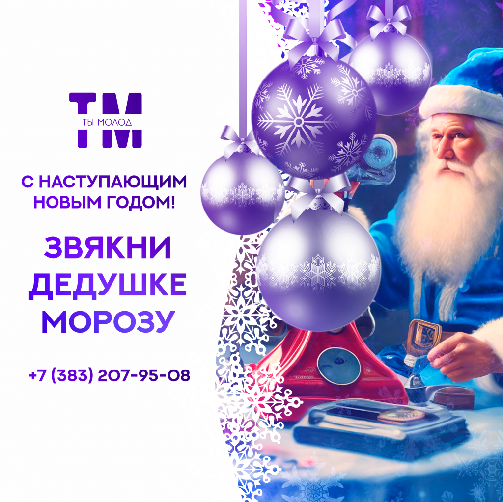дед мороз.png дед мороз.png