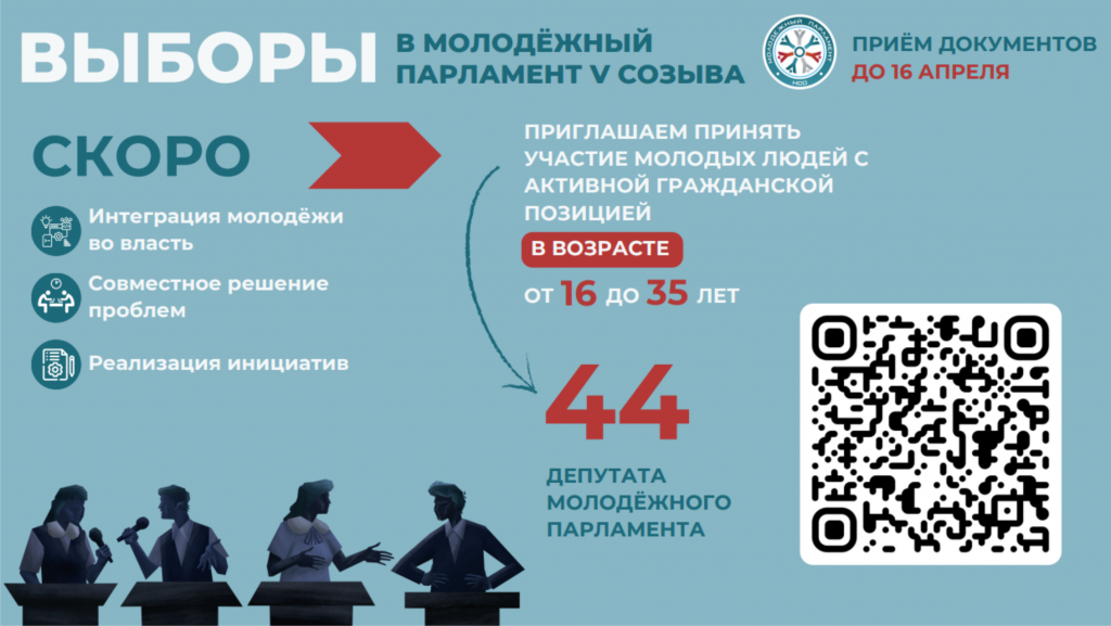 выборы23.png выборы23.png