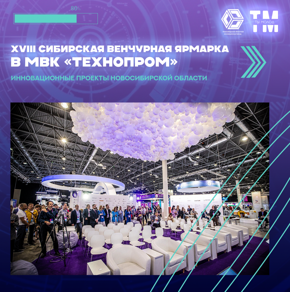 инновации.png инновации.png
