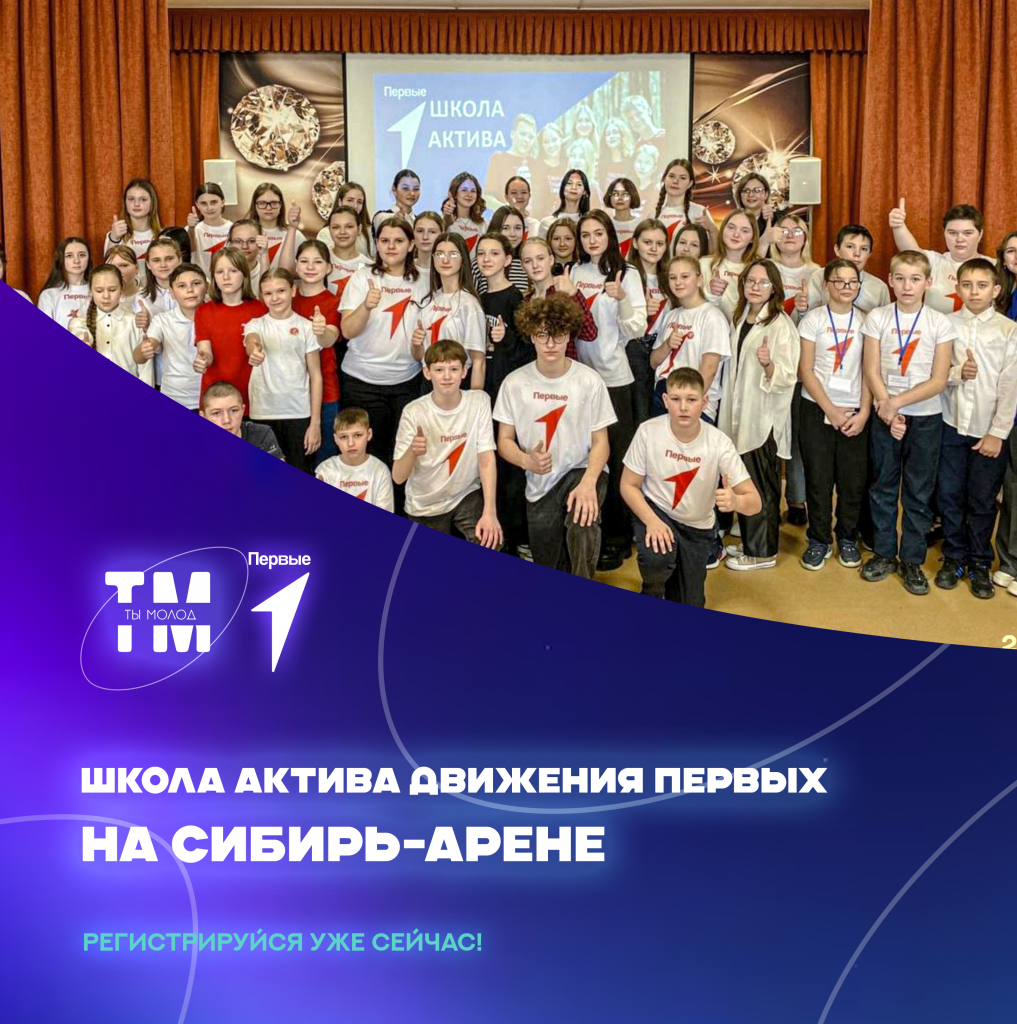 движуха.png движуха.png