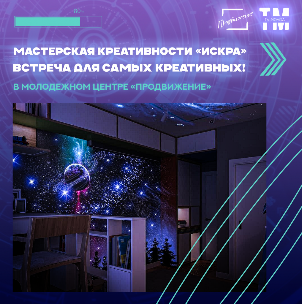 креатив.png креатив.png