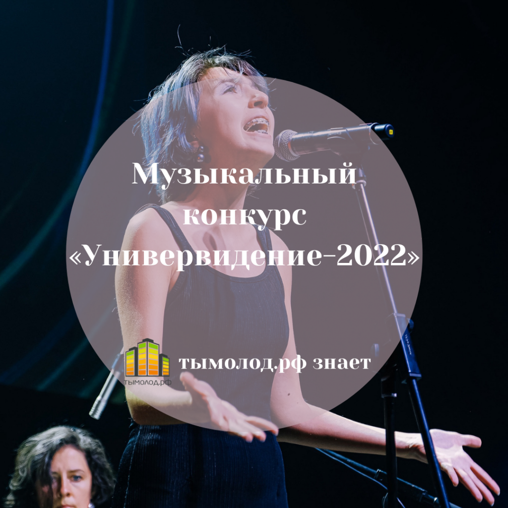 Музыкальный конкурс для студентов Музыкальный конкурс для студентов