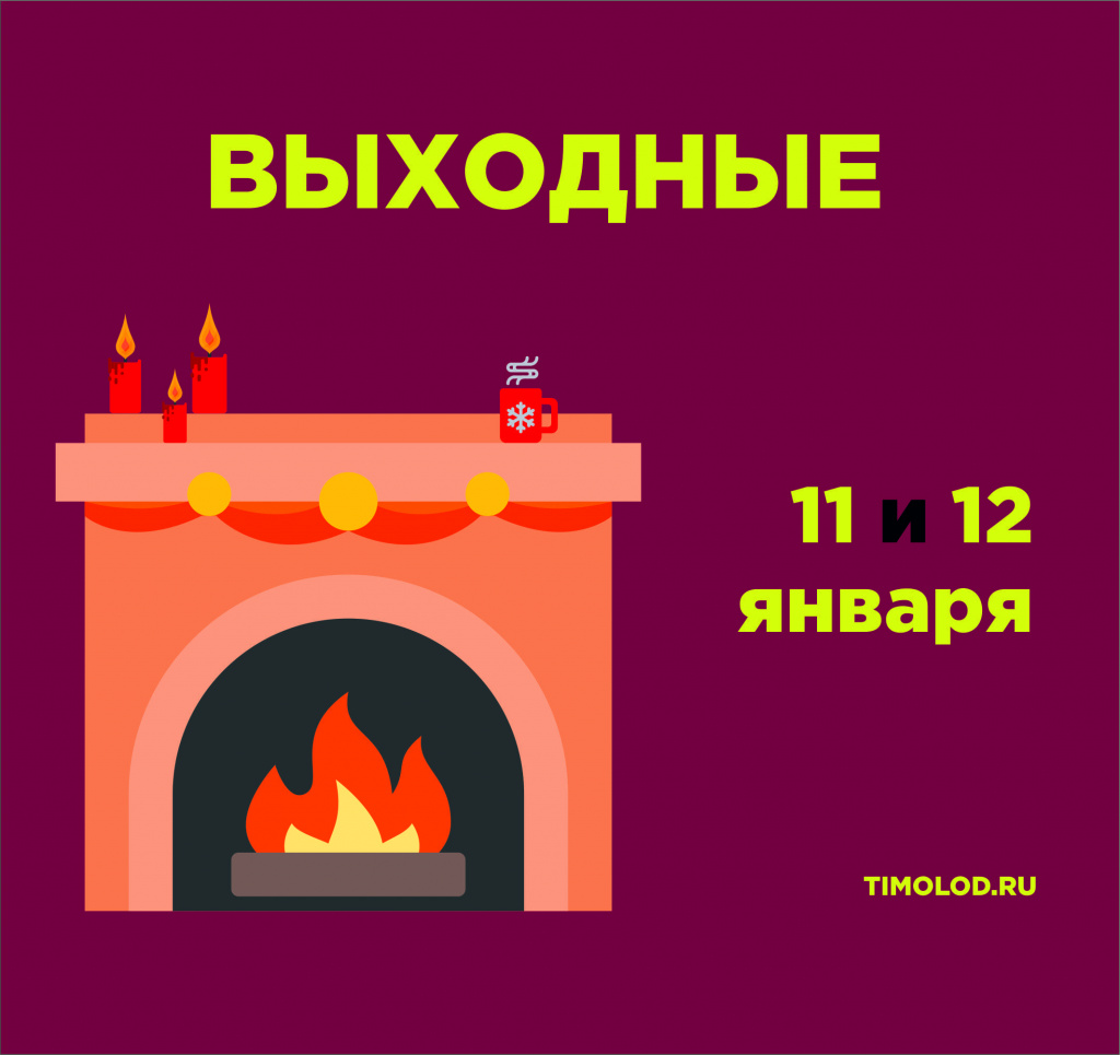 парал (1).jpg