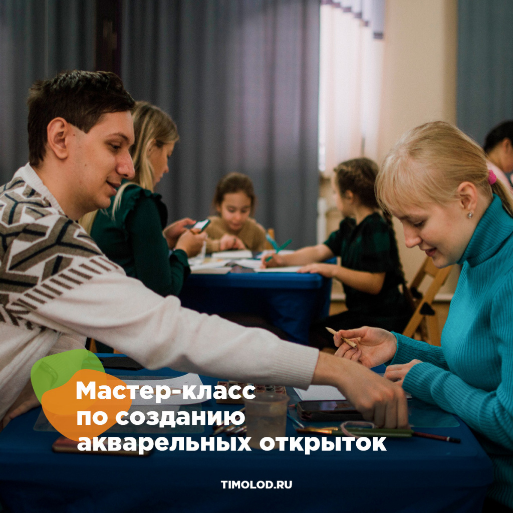 для анонсов.jpg для анонсов.jpg