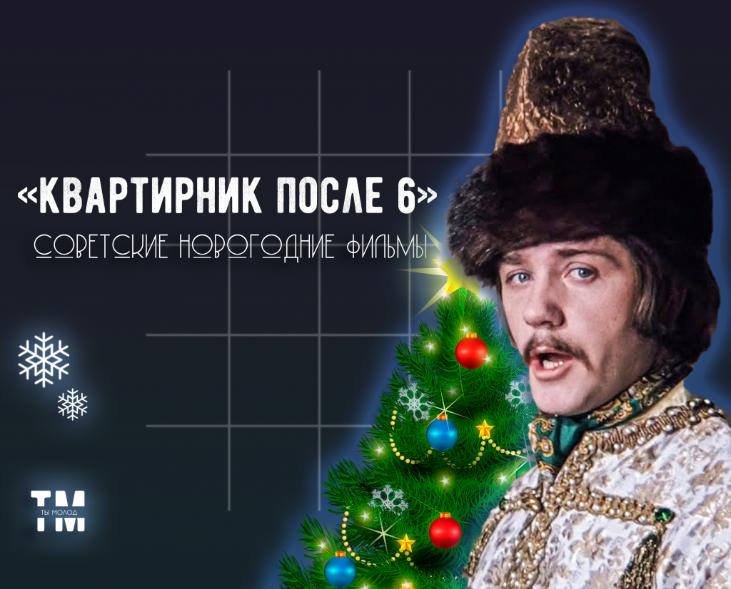 квартирник4.png