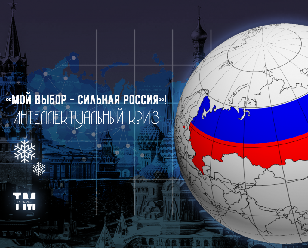 россия.png россия.png