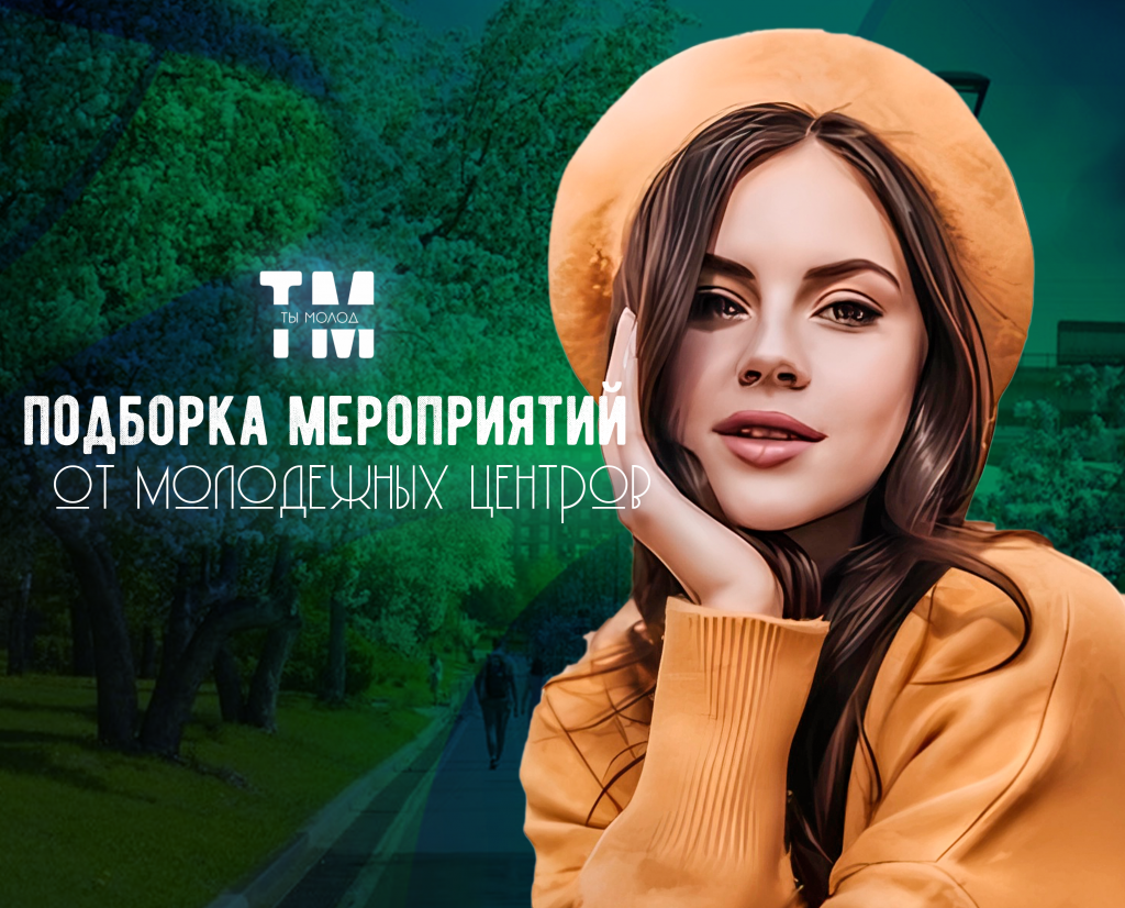 подборка.png подборка.png