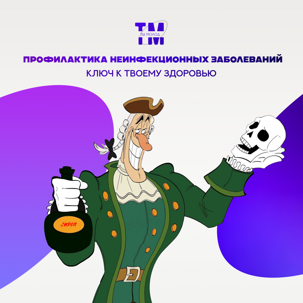 ливси1.png