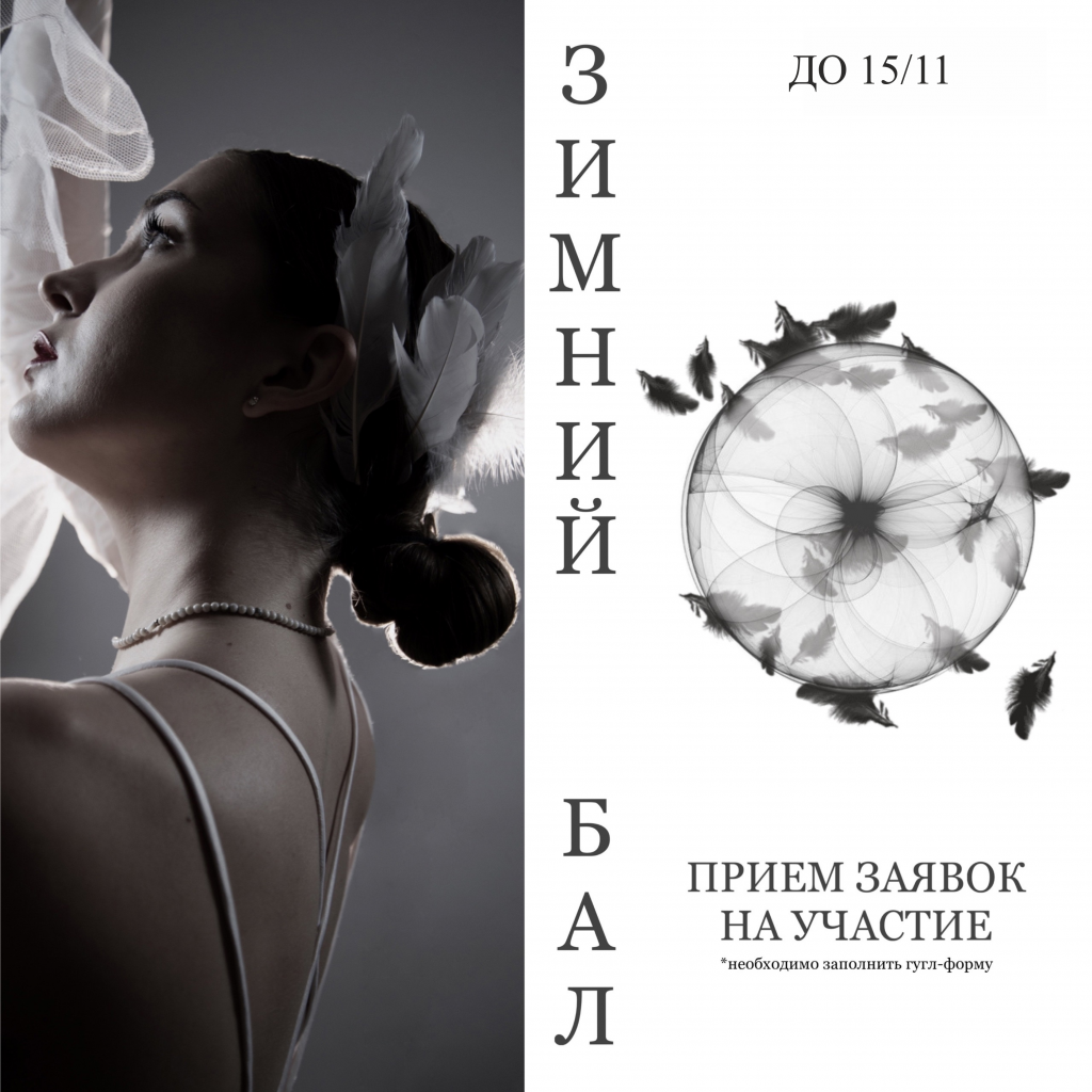 БАЛ3.png БАЛ3.png