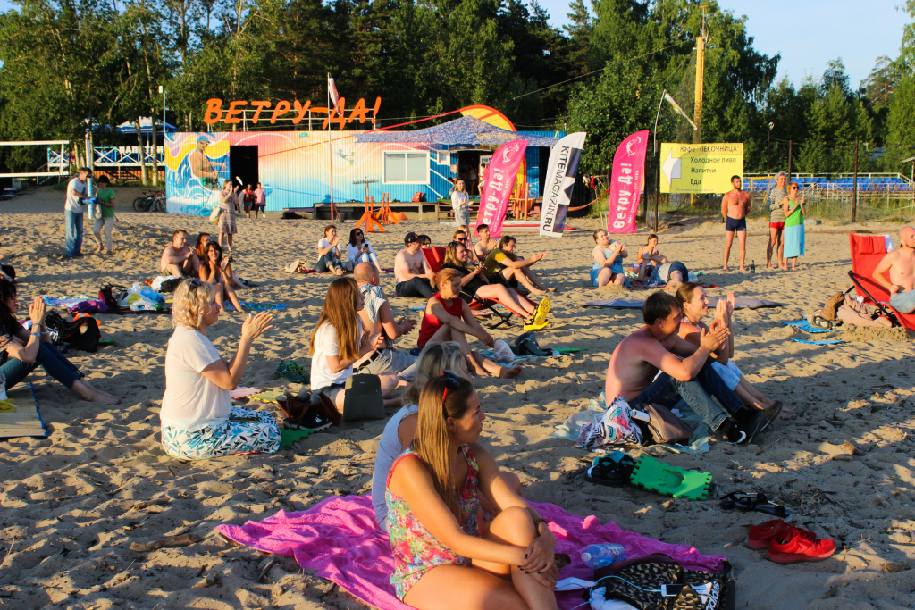 Концерт под открытым небом 