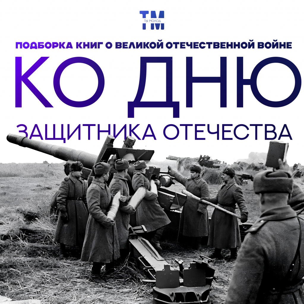 подборка книг.png подборка книг.png