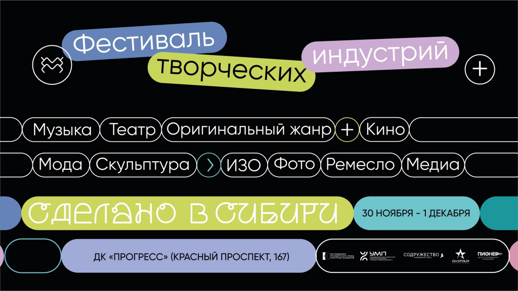 сделано2.jpg