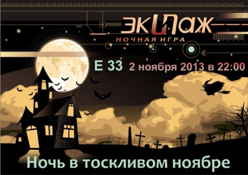 eki.jpg