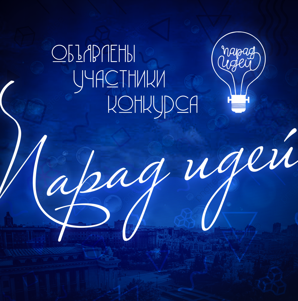 парадидей8.png парадидей8.png