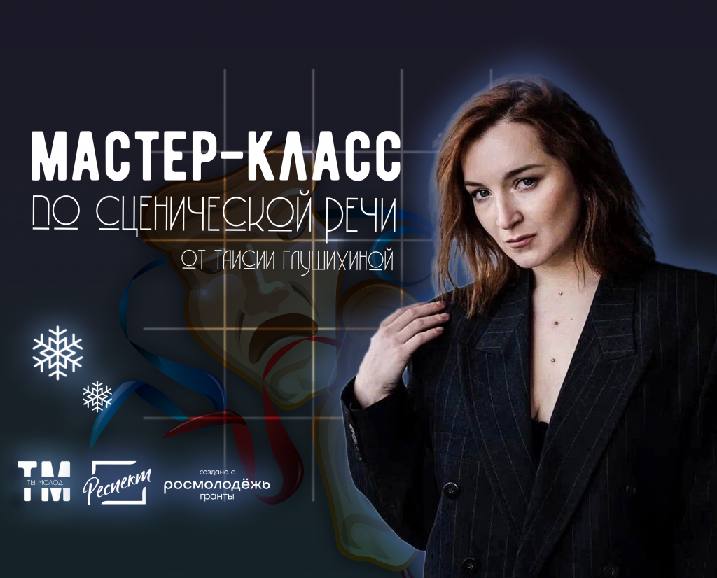 таисия.png таисия.png