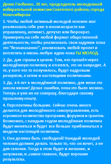 globenko.png