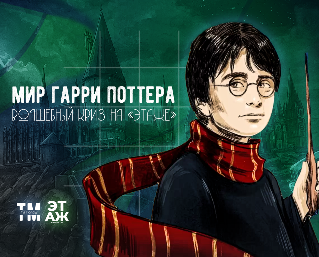 гарри.png гарри.png