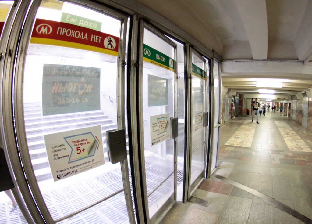 Metro 3.jpg Metro 3.jpg