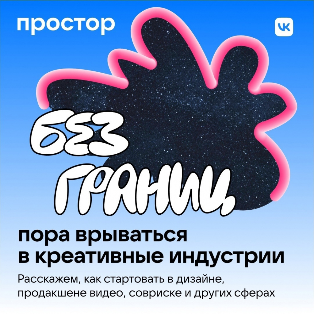 без границ2.jpg без границ2.jpg