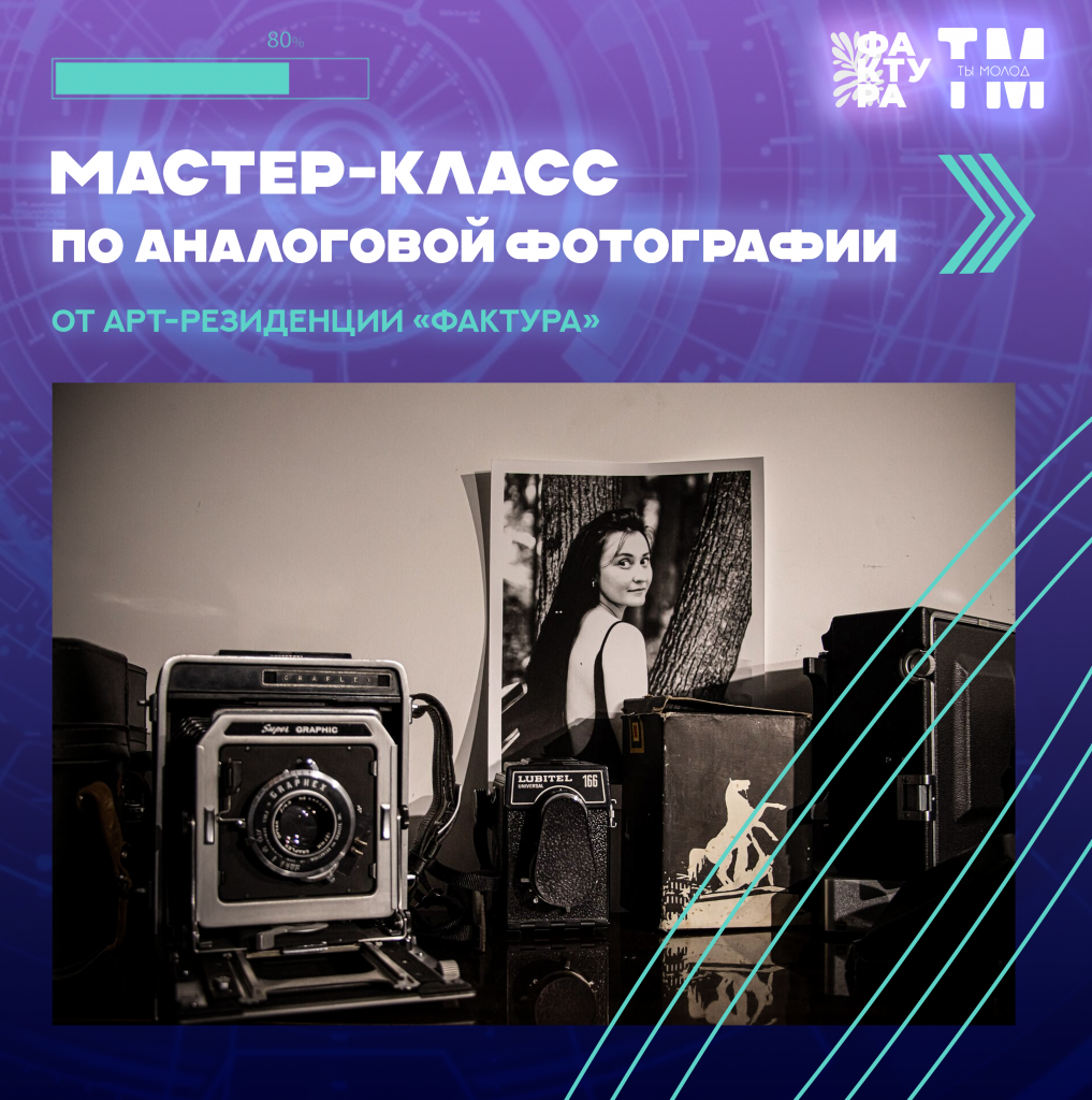 аналог.png аналог.png
