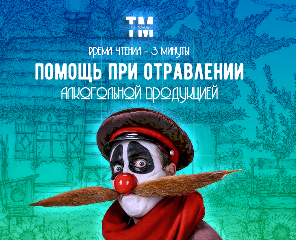 алкоголь.png алкоголь.png