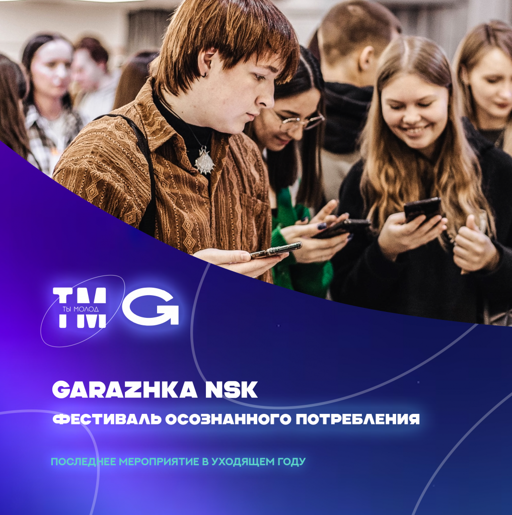 гаражка1.png