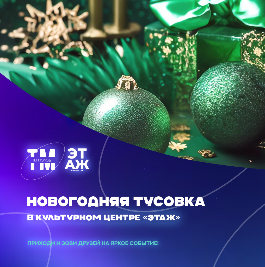 туса1.png