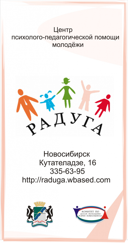 Фото Советского Новосибирска Фото Советского Новосибирска
