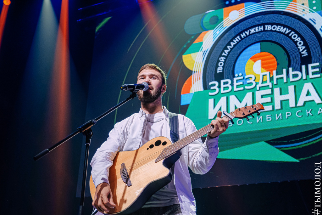 гитар.jpg гитар.jpg