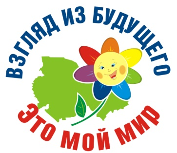 взгляд.png