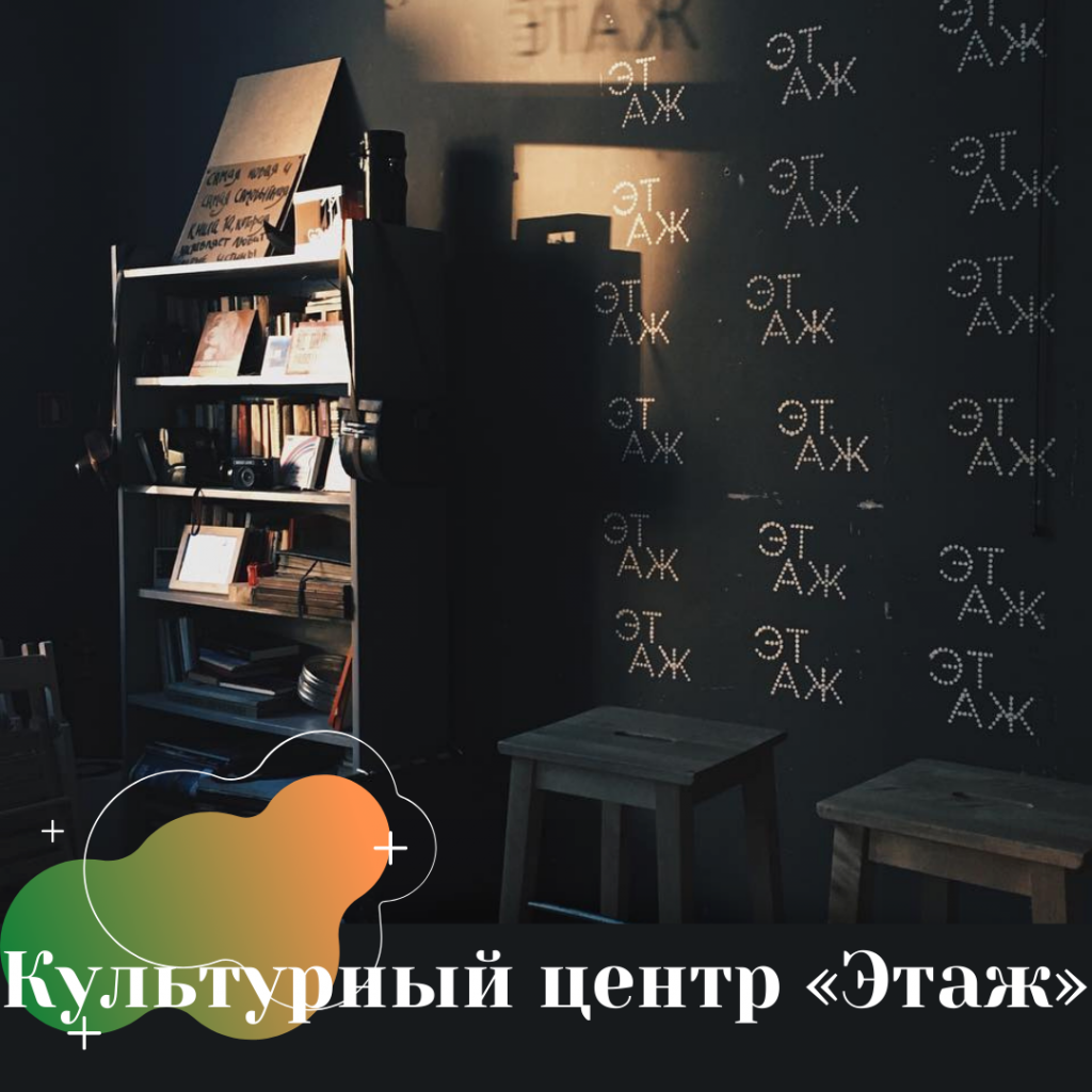 открытые крыши в новосибирске. Смотреть фото открытые крыши в новосибирске. Смотреть картинку открытые крыши в новосибирске. Картинка про открытые крыши в новосибирске. Фото открытые крыши в новосибирске