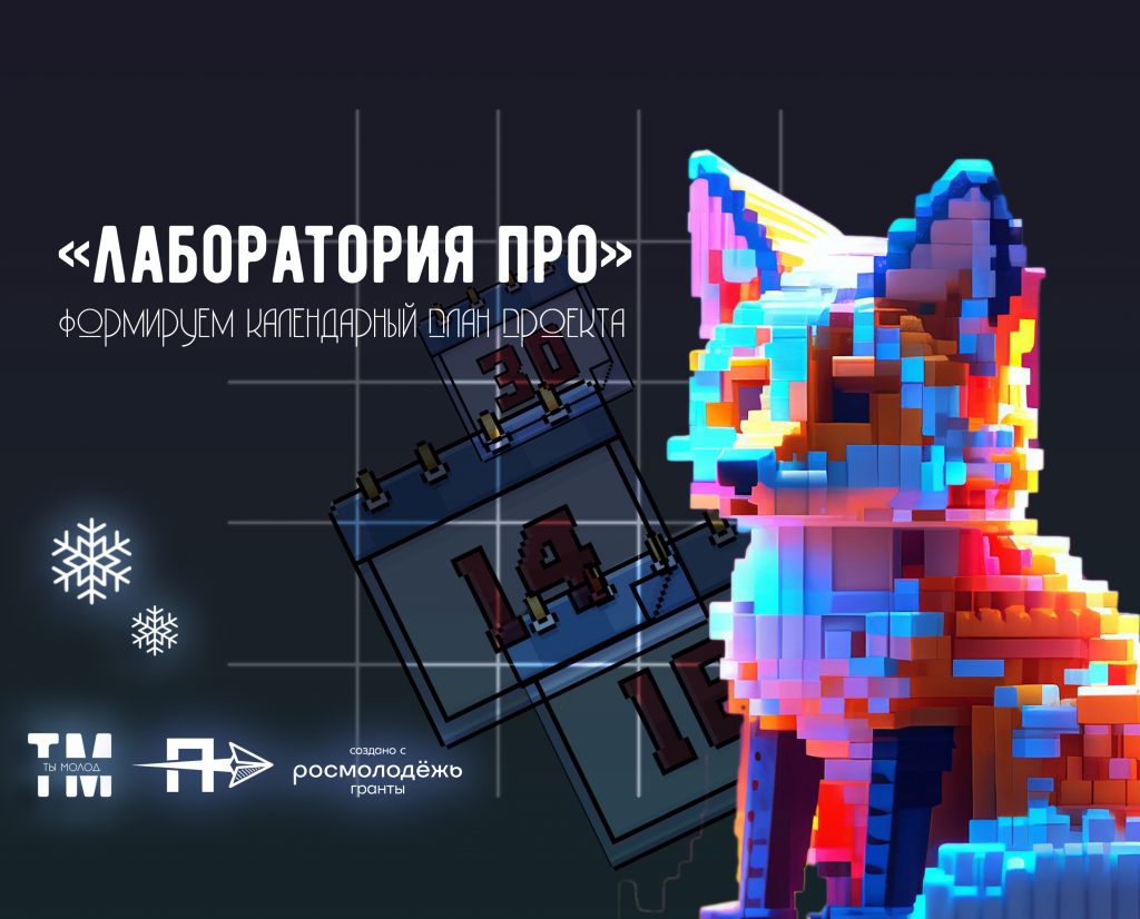 лабораторияПРО5.png лабораторияПРО5.png
