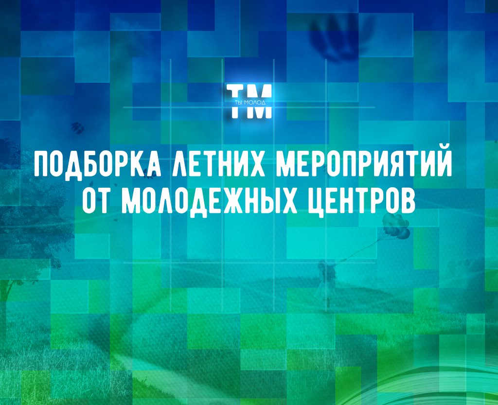 подборка4.png подборка4.png