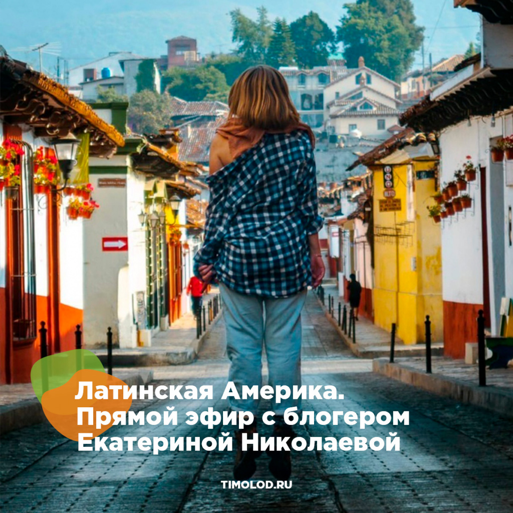 для анонсов.jpg для анонсов.jpg