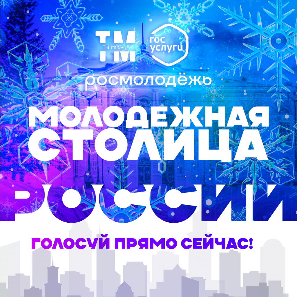 столица2.png столица2.png