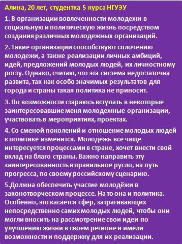 filipova.png