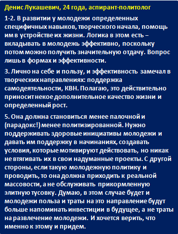 lukashevich.png