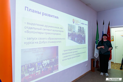 Торжественное открытие ДоброЦентра на базе Молодежного ресурсного центра развития ООПН