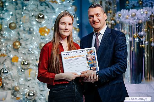 Торжественная церемония подведения итогов добровольческой деятельности 