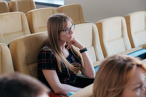 Форум «Территория успеха» 