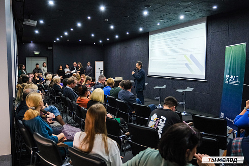 Молодежная политика – это про нас! 